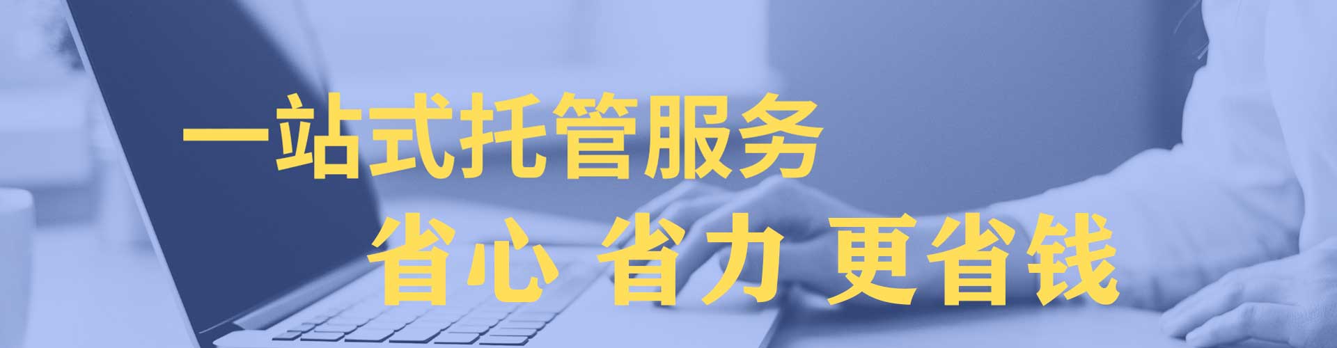 新建百度推广排名