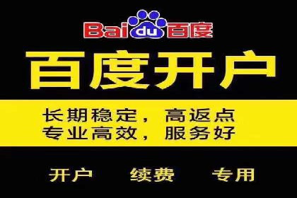 代理开户的五大经典案例及经验分享