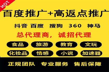 百度推广托管案例解析，看如何打造爆款广告