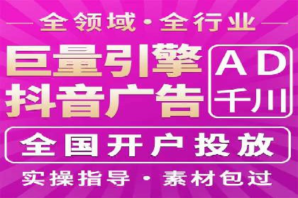 360信息流精准营销成功案例分析