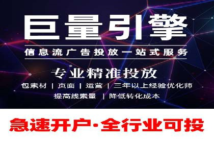 百度竞价代运营公司助力企业快速提升品牌曝光